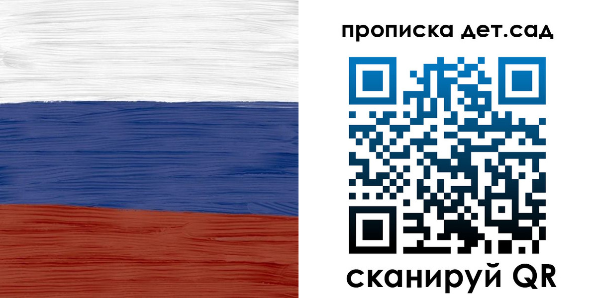 временная регистрация 2025 в Похвистнево